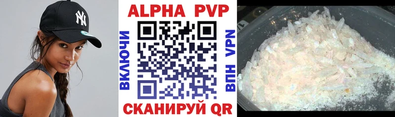 A-PVP VHQ  Балаково 