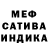 АМФЕТАМИН 97% Nathalie D