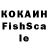 КЕТАМИН ketamine Adjiesoethama 71