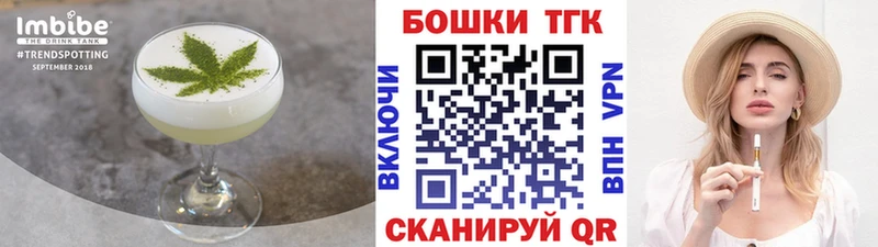 Canna-Cookies конопля  Балаково 