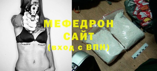 экстази Бородино