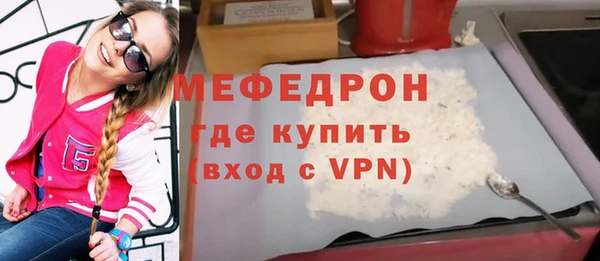 шишки Богородск