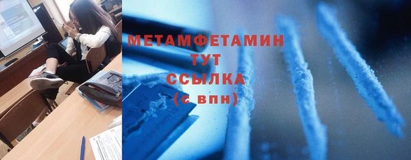 синтетический гашиш Бронницы