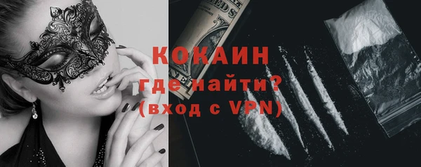 синтетический гашиш Бронницы