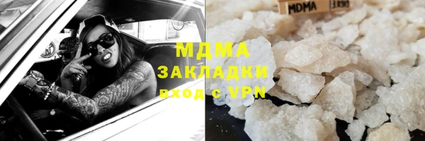 экстази Бородино