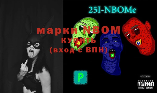 экстази Бородино