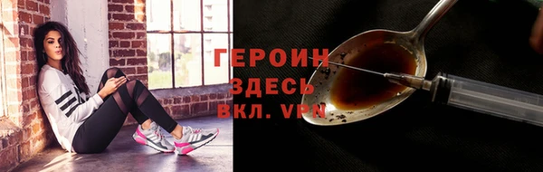 синтетический гашиш Бронницы