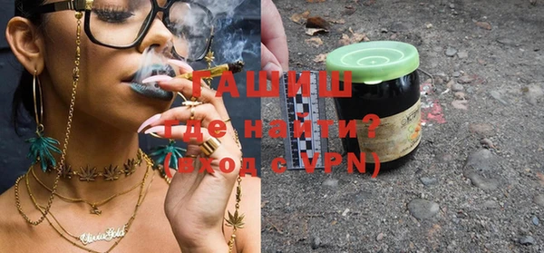 экстази Бородино