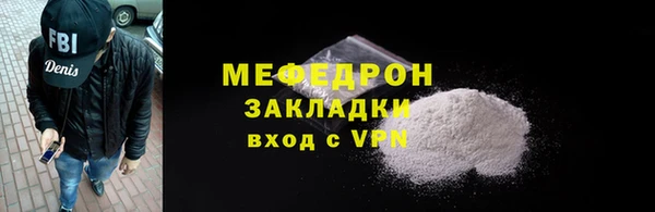 синтетический гашиш Бронницы