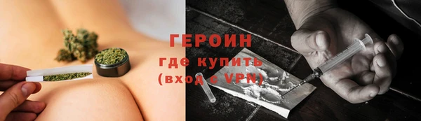 каннабис Верхний Тагил