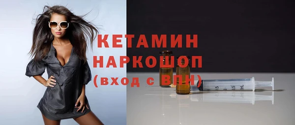 синтетический гашиш Бронницы