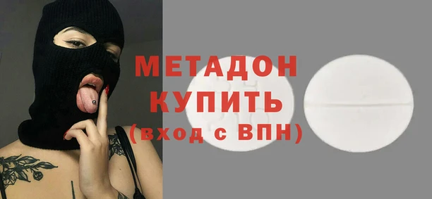 синтетический гашиш Бронницы