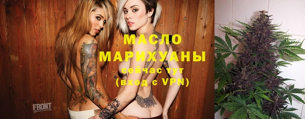 экстази Бородино