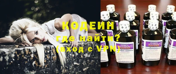 синтетический гашиш Бронницы