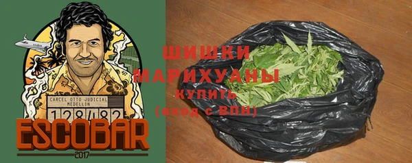 синтетический гашиш Бронницы