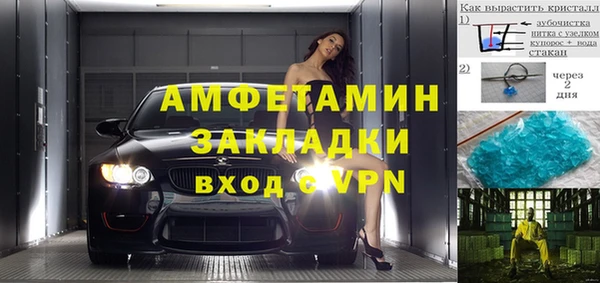 jwh Бугульма