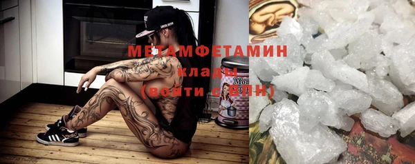 экстази Бородино