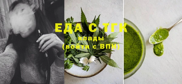 jwh Бугульма