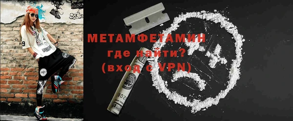 синтетический гашиш Бронницы