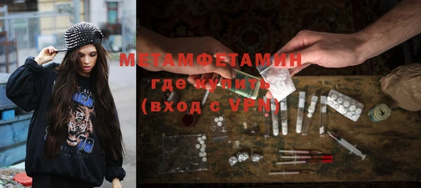 экстази Бородино