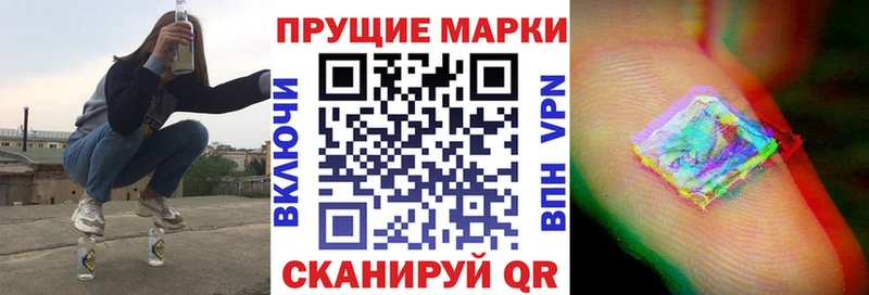 продажа наркотиков  Балаково  Марки 25I-NBOMe 1500мкг 
